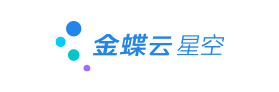 成長(zhǎng)型企業(yè)數(shù)字化平臺(tái)